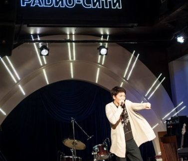 Концерт в РадиоСити 23 апреля